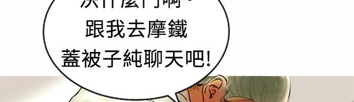 81P - 魅力女孩