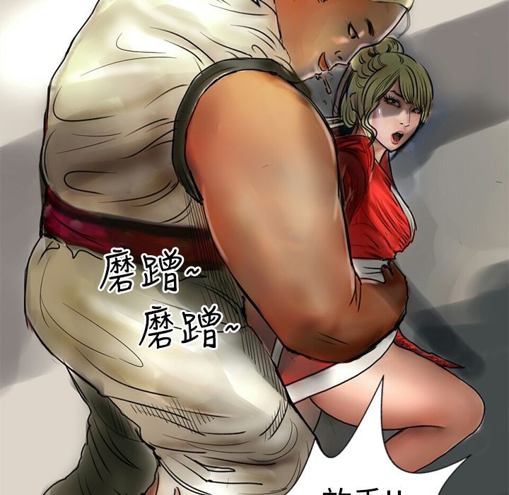 82P - 魅力女孩