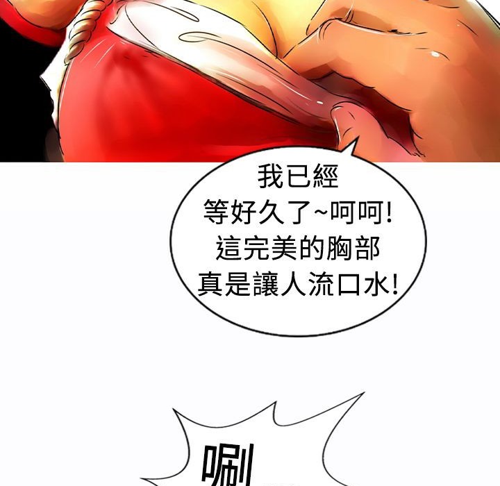 84P - 魅力女孩