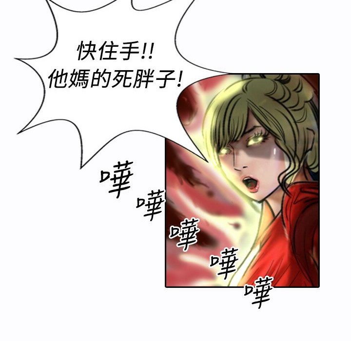 89P - 魅力女孩