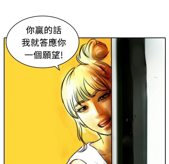8P - 魅力女孩