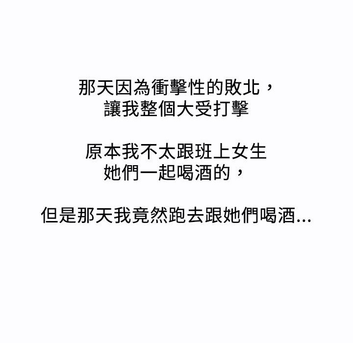 97P - 魅力女孩