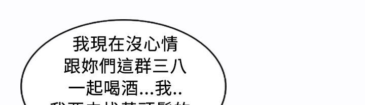 98P - 魅力女孩