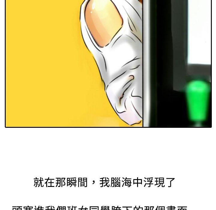 9P - 魅力女孩