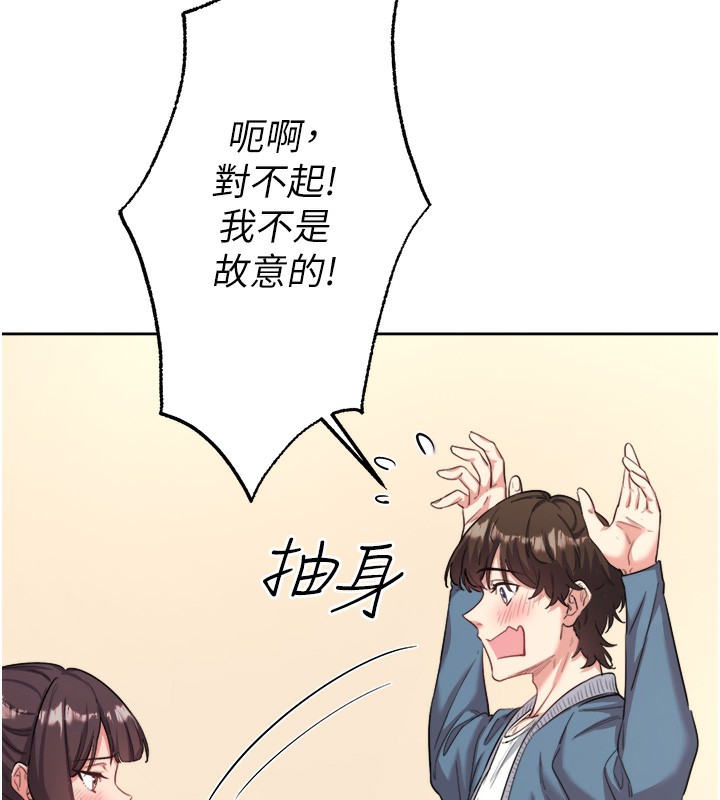 100P - 秘密温泉:混汤旅馆