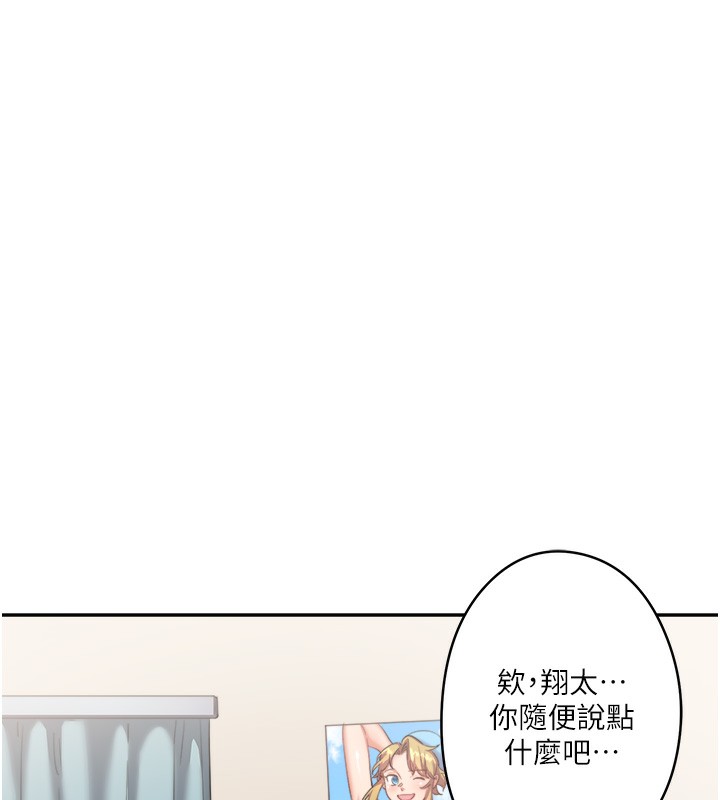 104P - 秘密温泉:混汤旅馆