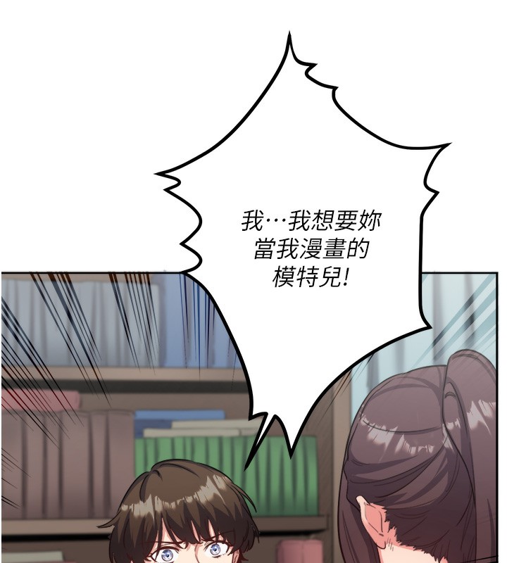 109P - 秘密温泉:混汤旅馆