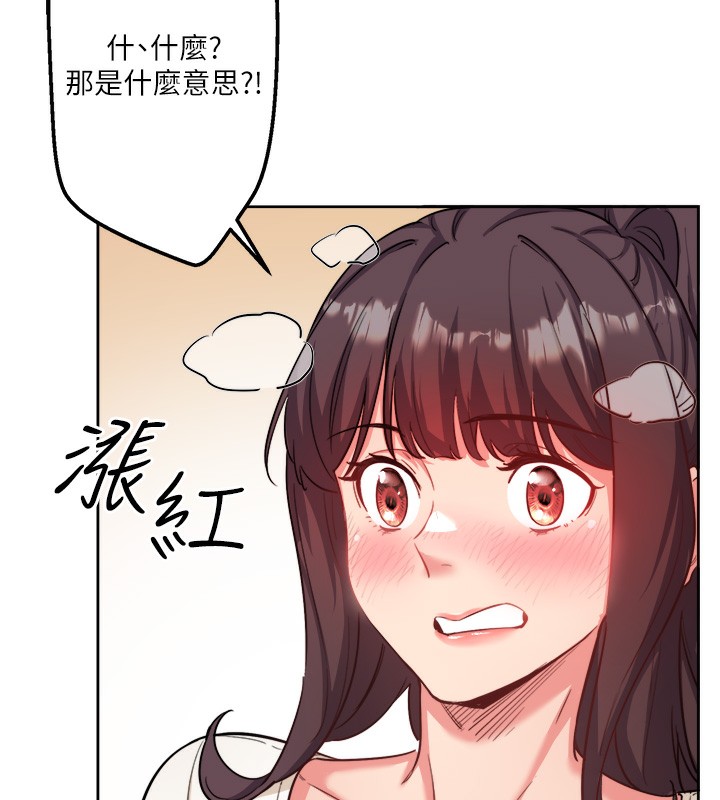 111P - 秘密温泉:混汤旅馆