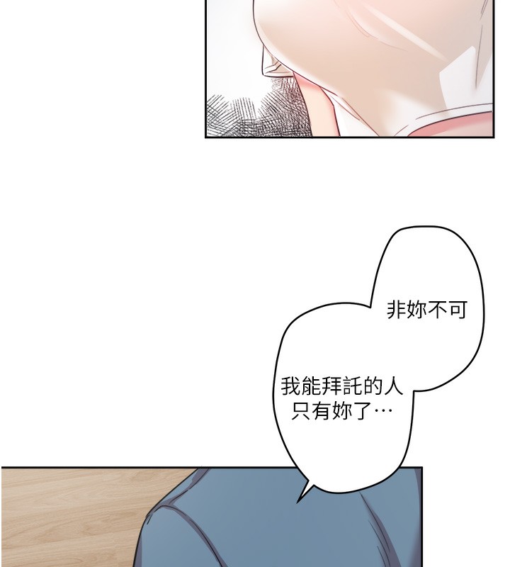 119P - 秘密温泉:混汤旅馆