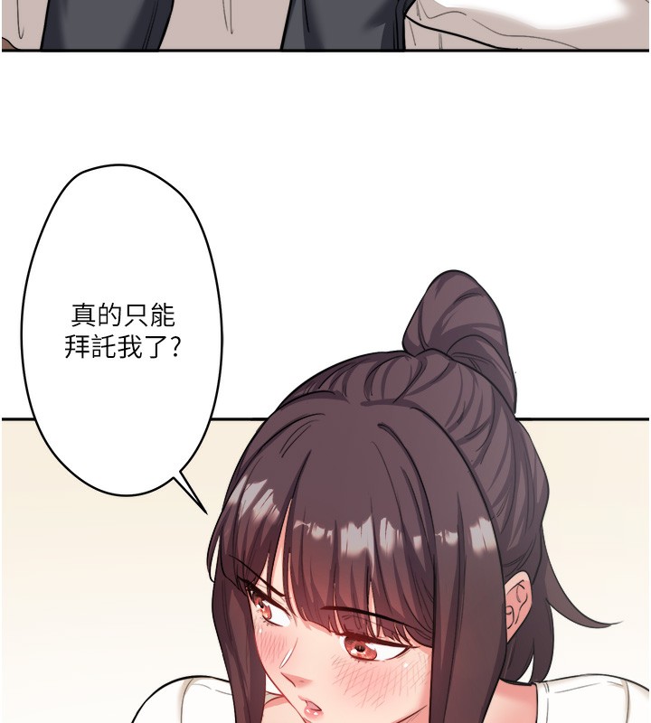 122P - 秘密温泉:混汤旅馆