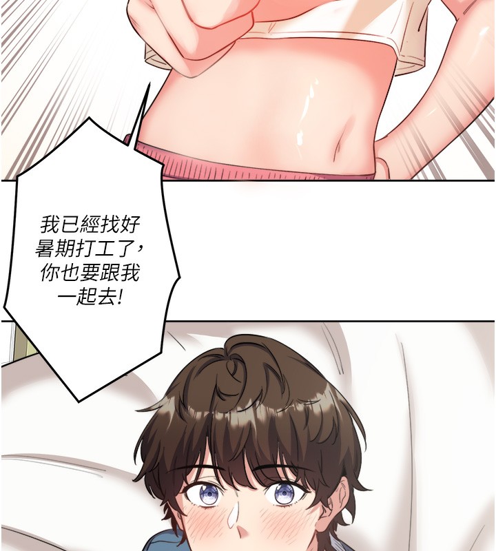 130P - 秘密温泉:混汤旅馆
