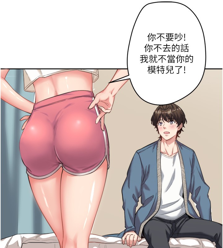 133P - 秘密温泉:混汤旅馆