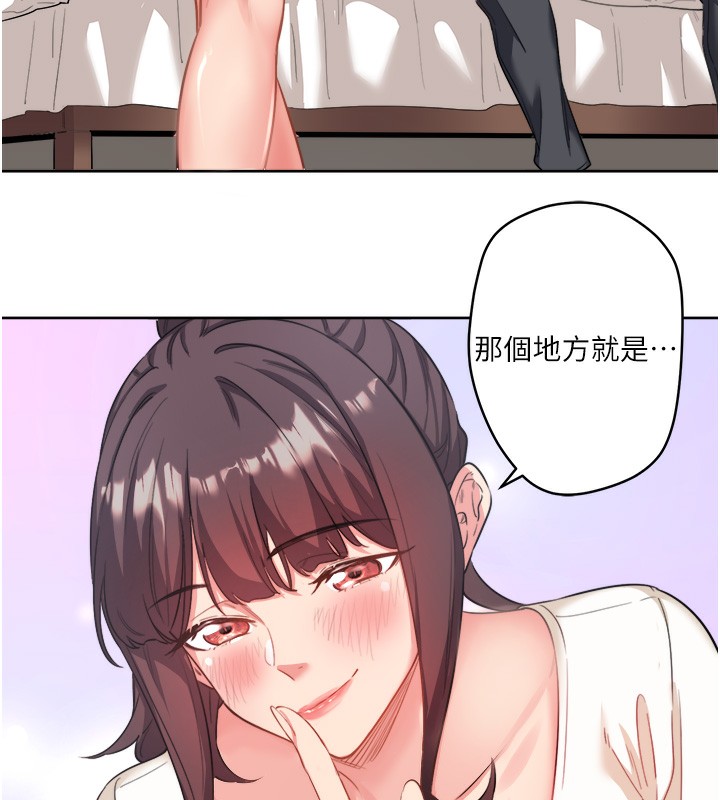 134P - 秘密温泉:混汤旅馆