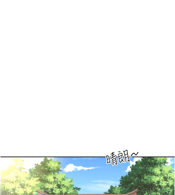 137P - 秘密温泉:混汤旅馆