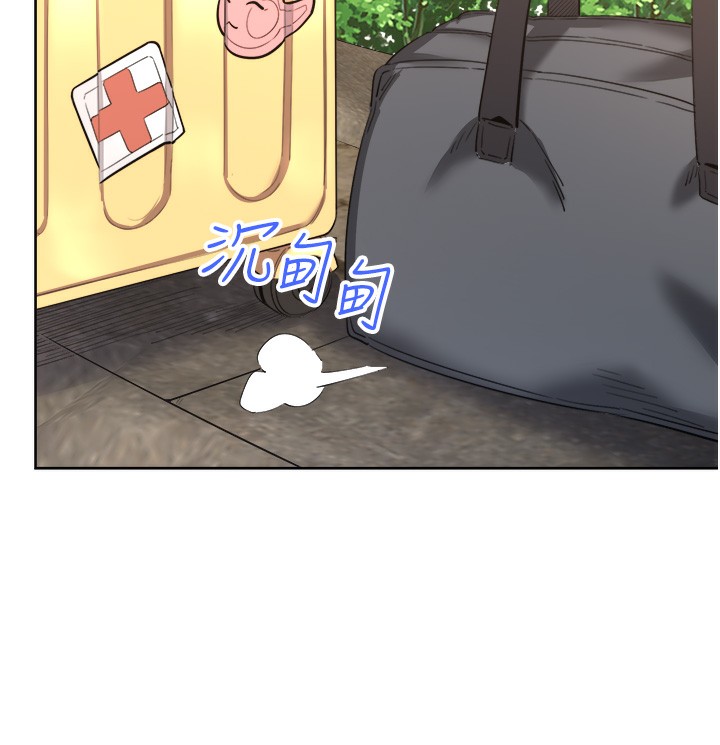 139P - 秘密温泉:混汤旅馆