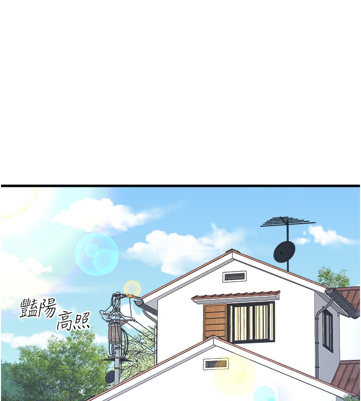 20P - 秘密温泉:混汤旅馆