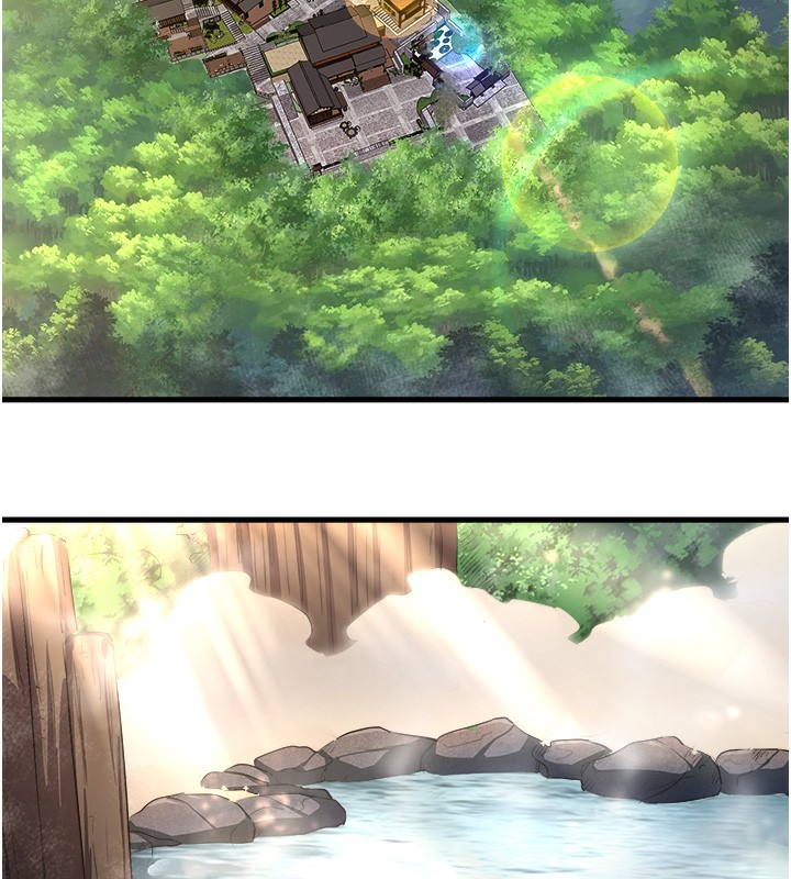 2P - 秘密温泉:混汤旅馆