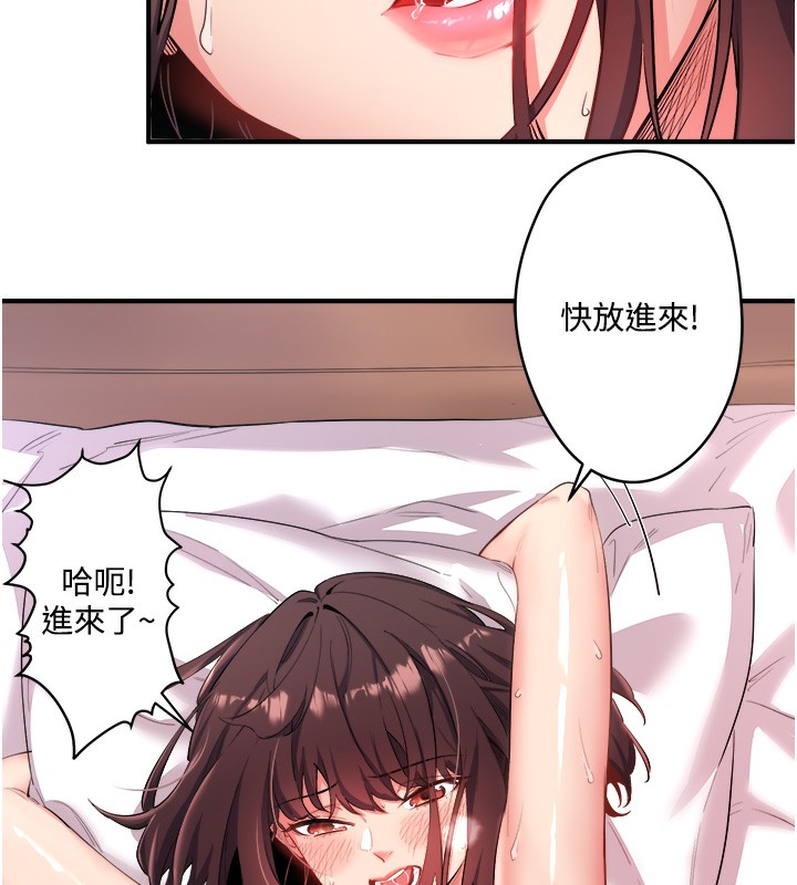 38P - 秘密温泉:混汤旅馆