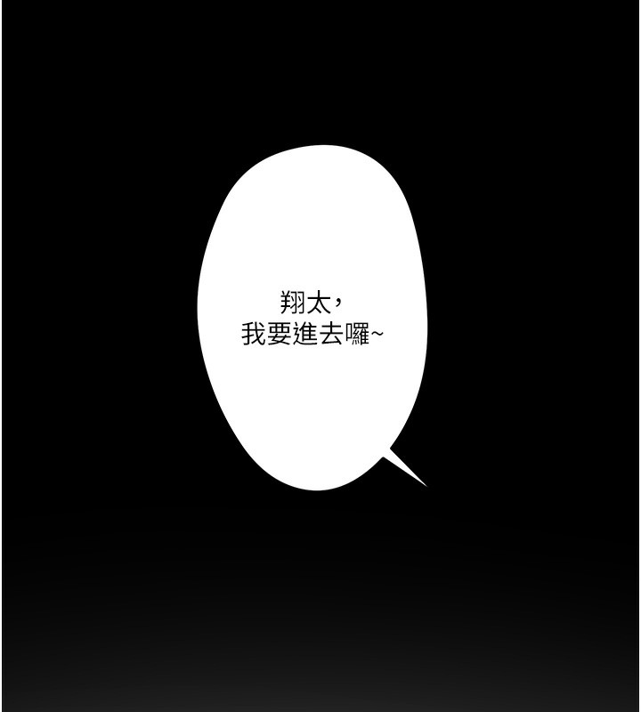 49P - 秘密温泉:混汤旅馆