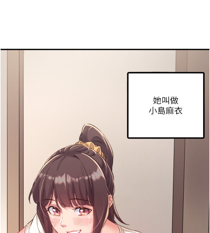 53P - 秘密温泉:混汤旅馆