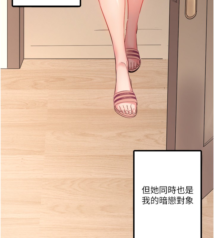 55P - 秘密温泉:混汤旅馆