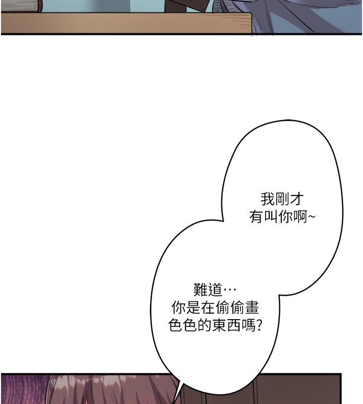 61P - 秘密温泉:混汤旅馆