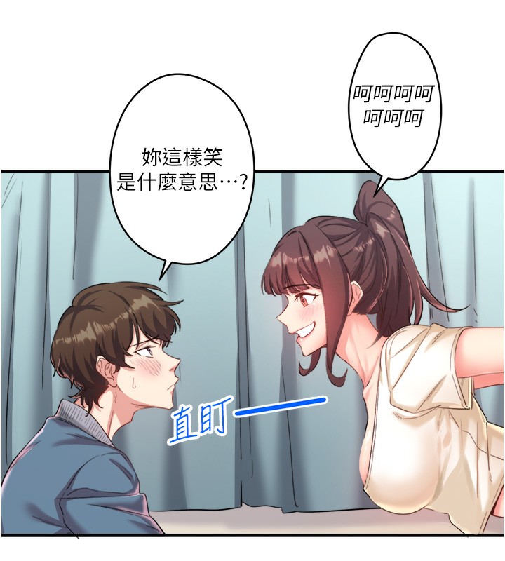 71P - 秘密温泉:混汤旅馆