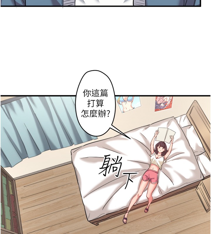 75P - 秘密温泉:混汤旅馆