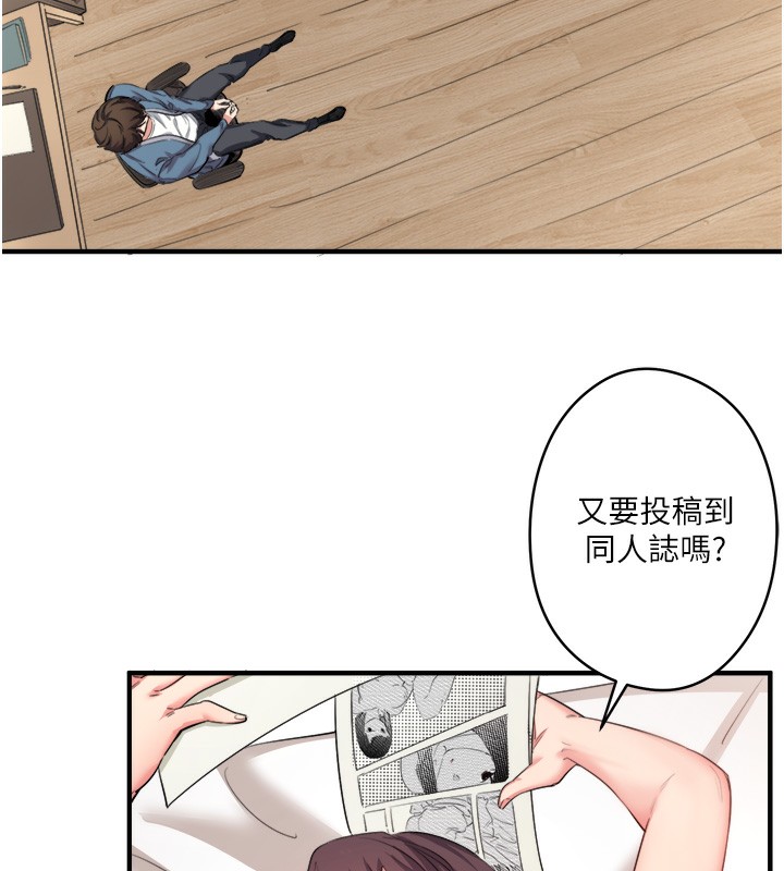 76P - 秘密温泉:混汤旅馆