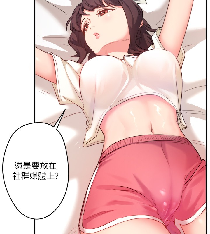 77P - 秘密温泉:混汤旅馆