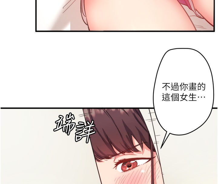 78P - 秘密温泉:混汤旅馆