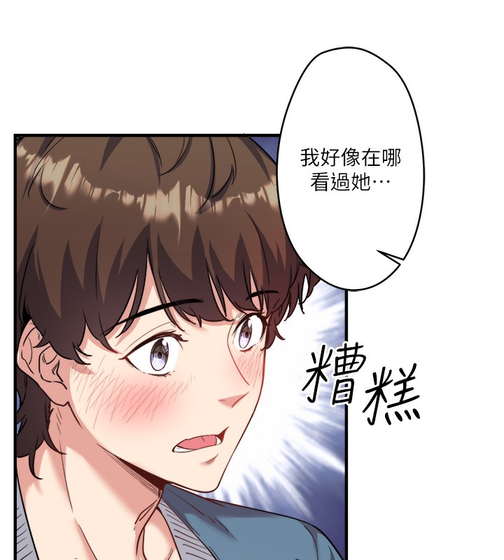 80P - 秘密温泉:混汤旅馆