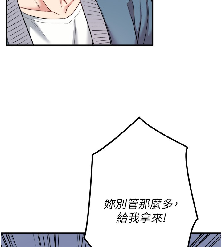 81P - 秘密温泉:混汤旅馆