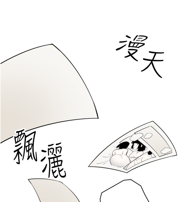 89P - 秘密温泉:混汤旅馆