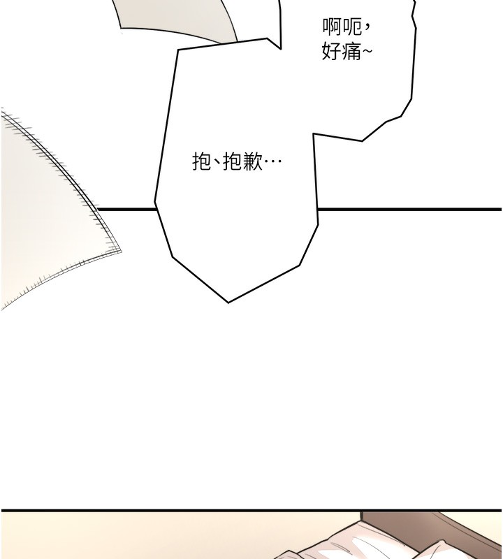90P - 秘密温泉:混汤旅馆