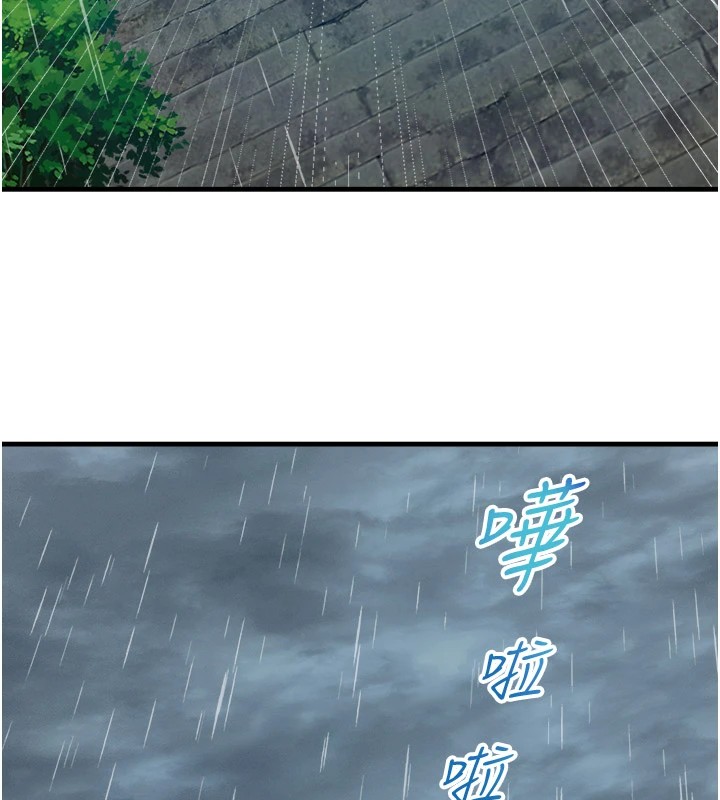 10P - 秘密温泉:混汤旅馆