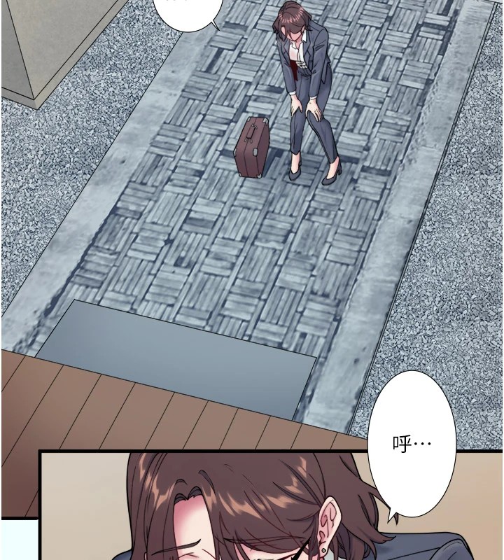 13P - 秘密温泉:混汤旅馆