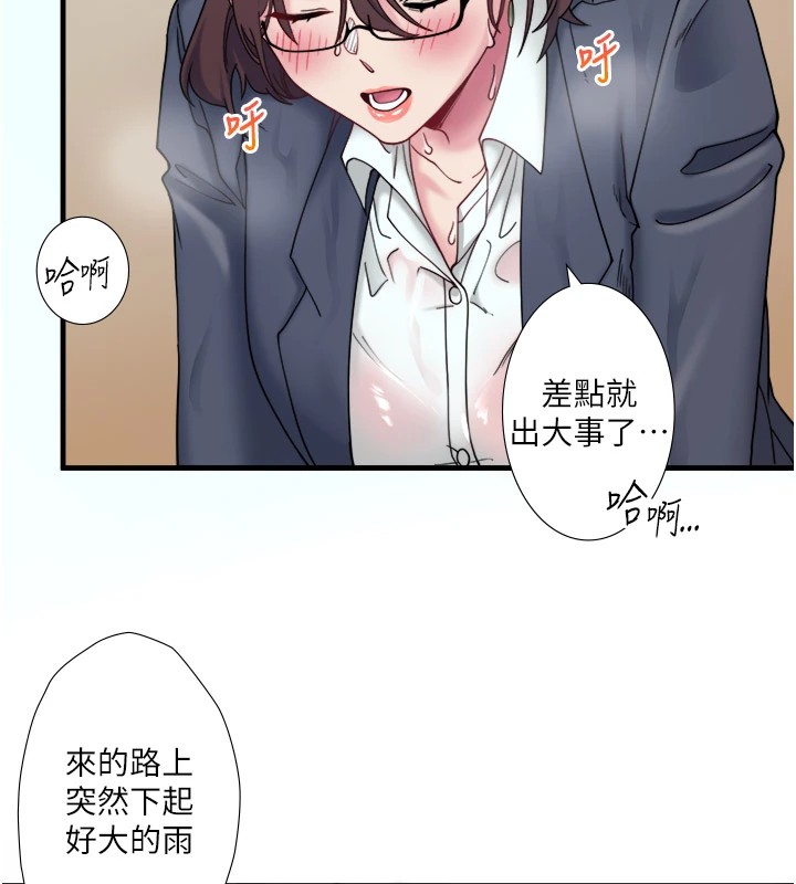 14P - 秘密温泉:混汤旅馆