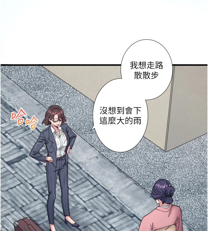 18P - 秘密温泉:混汤旅馆