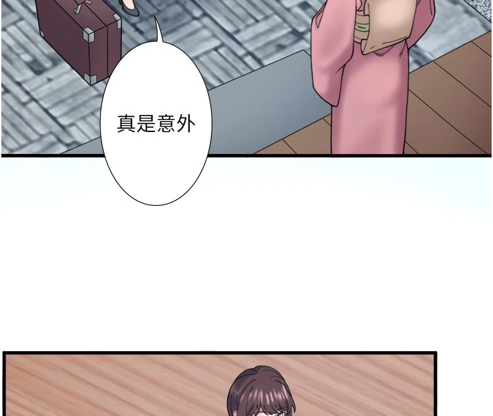 19P - 秘密温泉:混汤旅馆