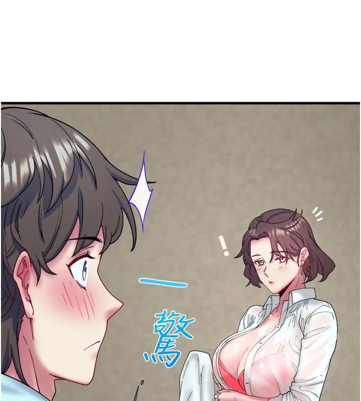 36P - 秘密温泉:混汤旅馆