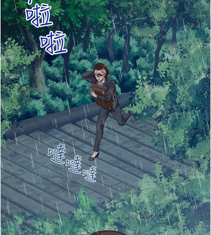 6P - 秘密温泉:混汤旅馆
