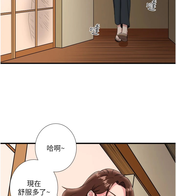 71P - 秘密温泉:混汤旅馆