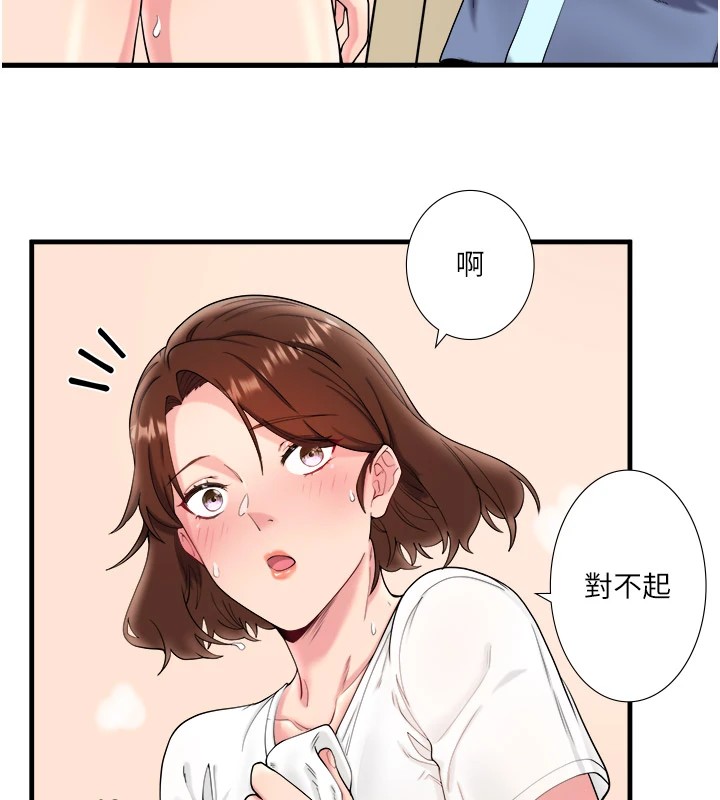 73P - 秘密温泉:混汤旅馆