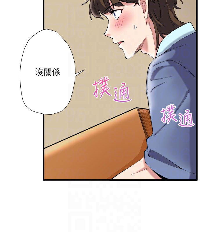 75P - 秘密温泉:混汤旅馆