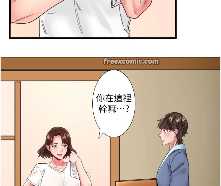 80P - 秘密温泉:混汤旅馆