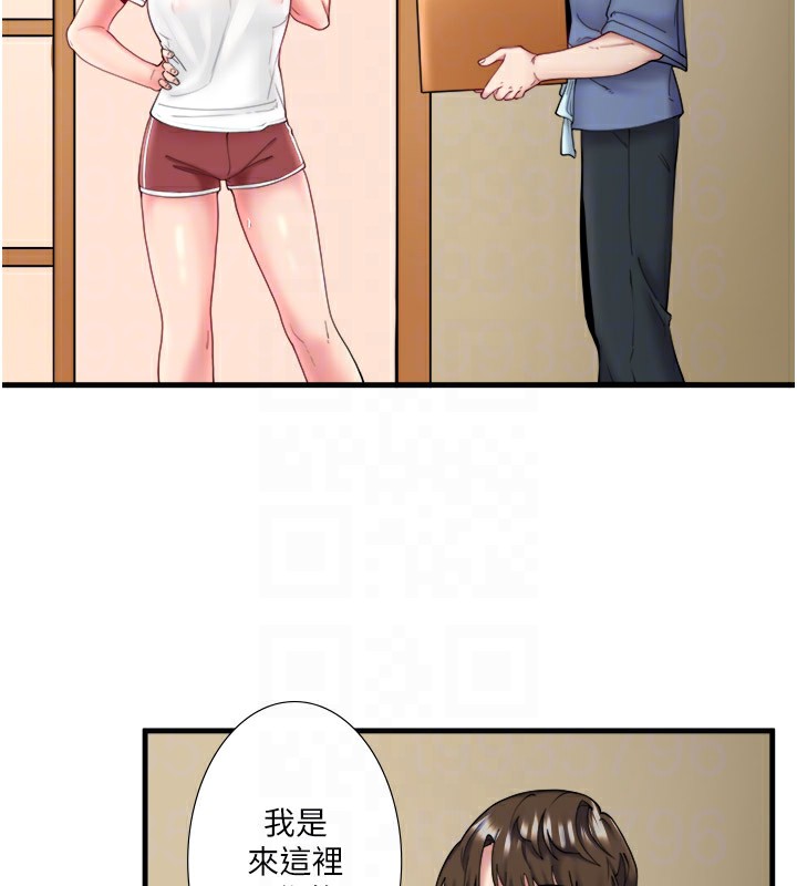 81P - 秘密温泉:混汤旅馆