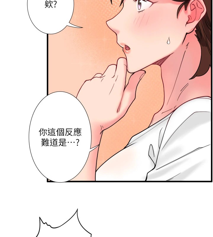 90P - 秘密温泉:混汤旅馆