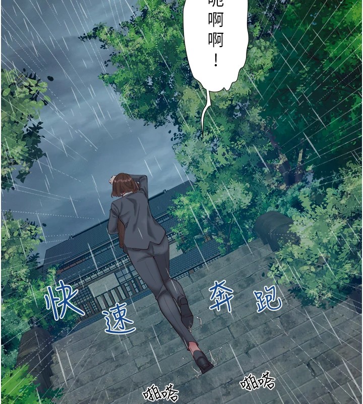 9P - 秘密温泉:混汤旅馆