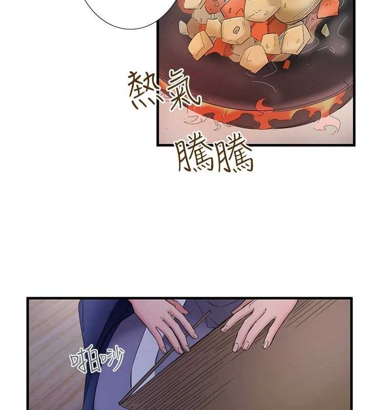 12P - 秘密温泉:混汤旅馆